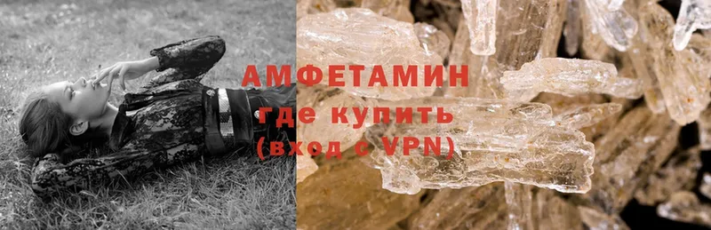 где найти наркотики  Дрезна  Amphetamine 98% 