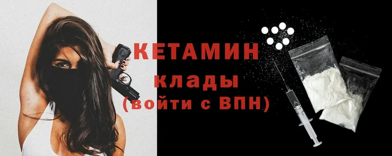 blacksprut зеркало  Дрезна  Кетамин ketamine 