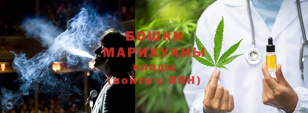 MDMA Premium VHQ Богородск