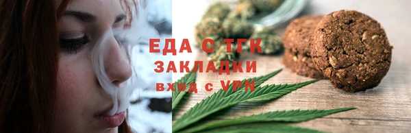 MDMA Premium VHQ Богородск