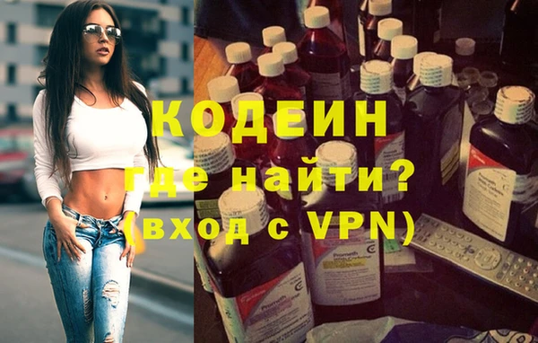 MDMA Premium VHQ Богородск