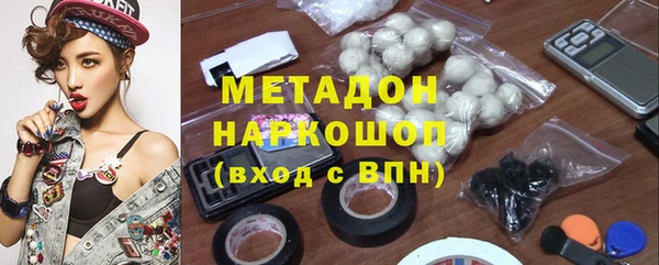 MDMA Premium VHQ Богородск