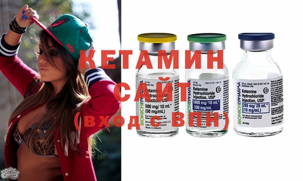 MDMA Premium VHQ Богородск