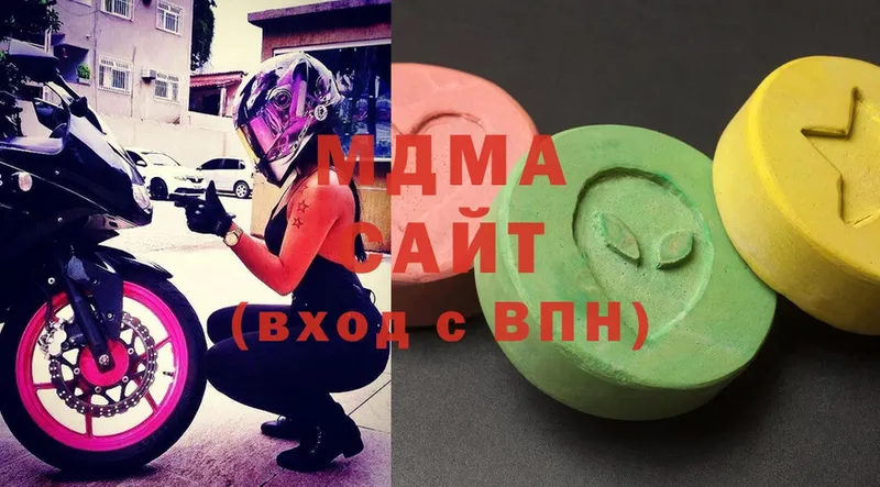 купить наркотик  Дрезна  MDMA Molly 